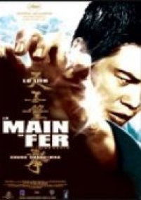 La main de fer