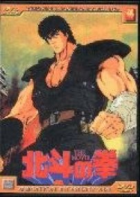 ken1986