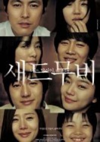 sad movie