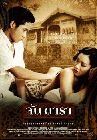 Tha�lande: Jan Dara
