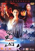 Quelques Legend of Zu Chinastar � nouveau disponibles
