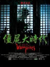 La derni�re prod Tsui Hark sortie � Singapour!