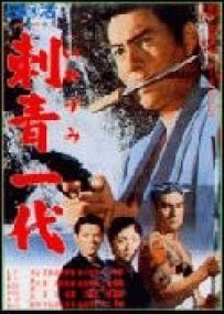 J'en ai r�v�, Christophe Gans l'a fait!