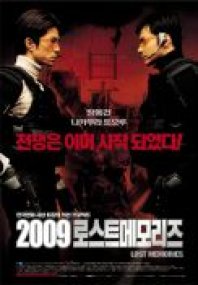 D�tails sur les DVDs 2009 et Volcano High Z2